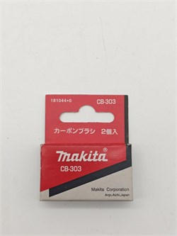 181044-0 Угольные щетки CB-303 торцевой пилы MAKITA 5x10x16,5 (2 шт) 181044-0