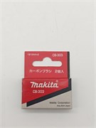 181044-0 Угольные щетки CB-303 торцевой пилы MAKITA 5x10x16,5 (2 шт) 181044-0