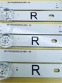 Подсветка RF-FP430005SE30-0801 A5 для ТВ Xiaomi L43M5-5ARU L43M5-5ARUM RF-FP430005SE30-0801